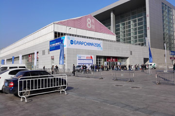 邁威石墨烯參加GRAPCHINA 2015國(guó)際石墨烯創(chuàng)新大會(huì)