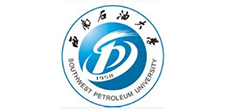 西南石油大學(xué)